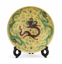 19TH/20TH CENTURY A LARGE YELLOW-GROUND，GREEN AND AUBERGINE‘DRAGON’CHARGER