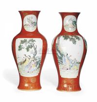 REPUBLIC PERIOD (1912-49) A NEAR PAIR OF CORAL-GROUND FAMILLE ROSE BALUSTER VASES