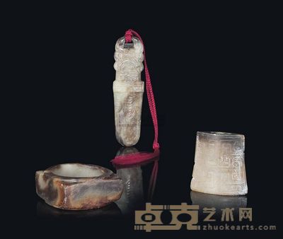 MING DYNASTY (1368-1644) AND LATER A GROUP OF THREE ARCHAISTIC JADE CARVINGS 长11.5cm