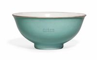 YONGZHENG/EARLY QIANLONG PERIOD (1723-95) A TURQUOISE-GLAZED BOWL