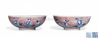 AN UNDERGLAZE BLUE AND COPPER-RED‘IMMORTALS’BOWL