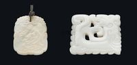 18TH/19TH CENTURY TWO WHITE JADE PLAQUES