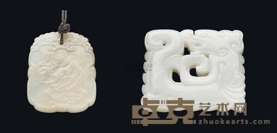 18TH/19TH CENTURY TWO WHITE JADE PLAQUES 5.2cm