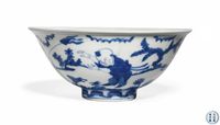 A BLUE AND WHITE‘BOYS’BOWL