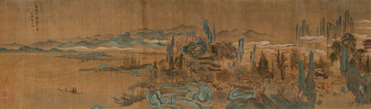 赵子昂 山水