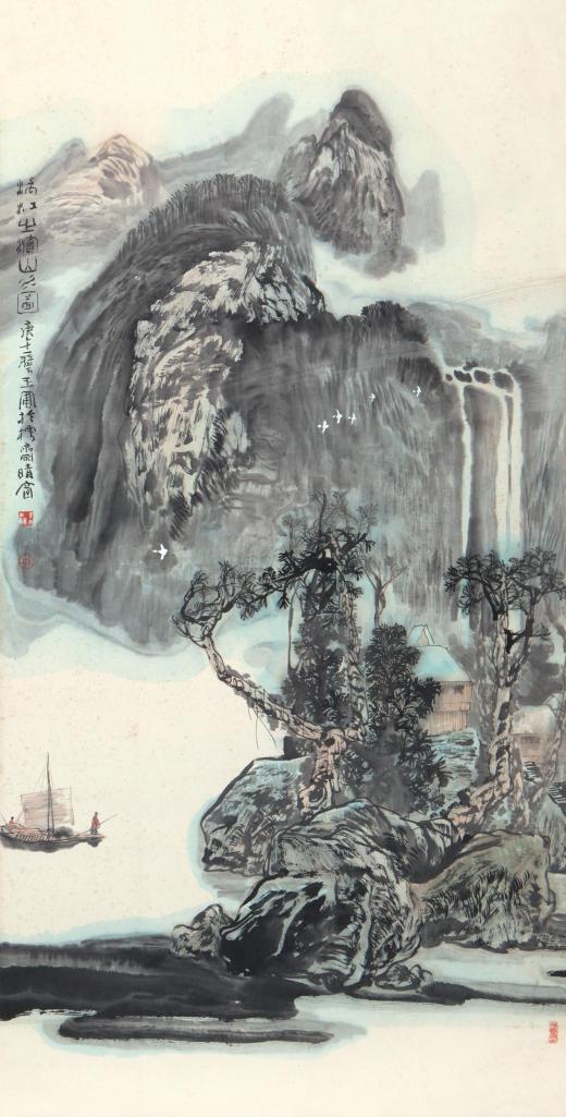 陈玉圃 庚午（1990年）作 漓江之滨 立轴