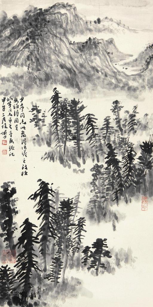 陈少亭 甲子（1984年）作 山林野趣 立轴