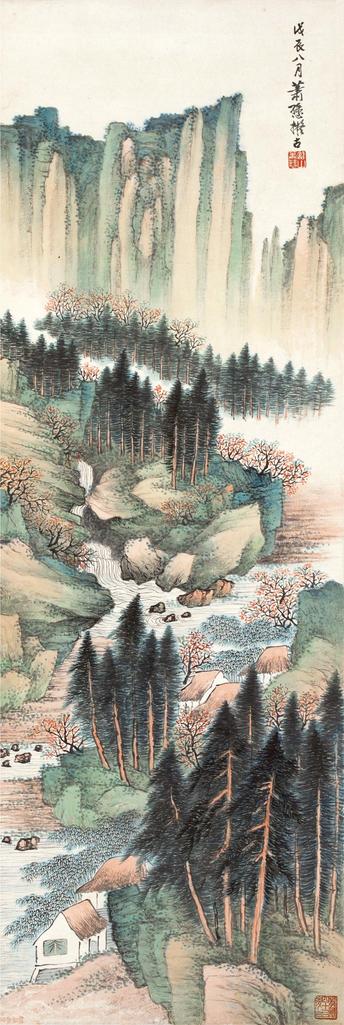 萧愻 戊辰（1928年）作 青绿山水 立轴