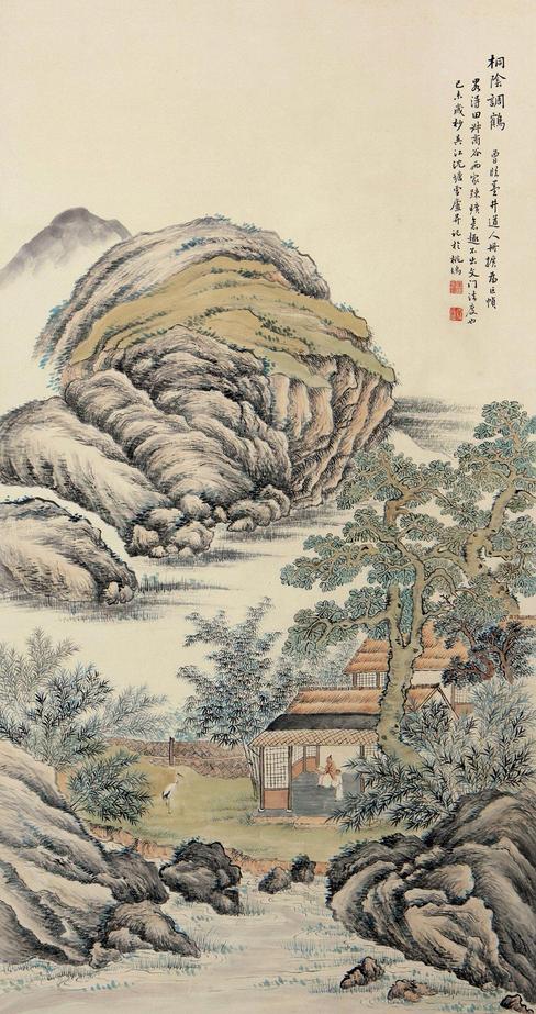 沈塘 己未（1919年）作 桐荫调鹤图 立轴
