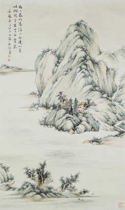 孙永 冉冉花明（山水）