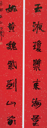 石开 书法“玉液姚黄”