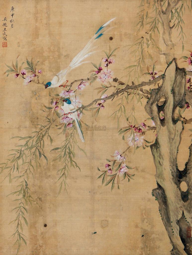 王武 庚申（1680年)作 桃花双禽 立轴