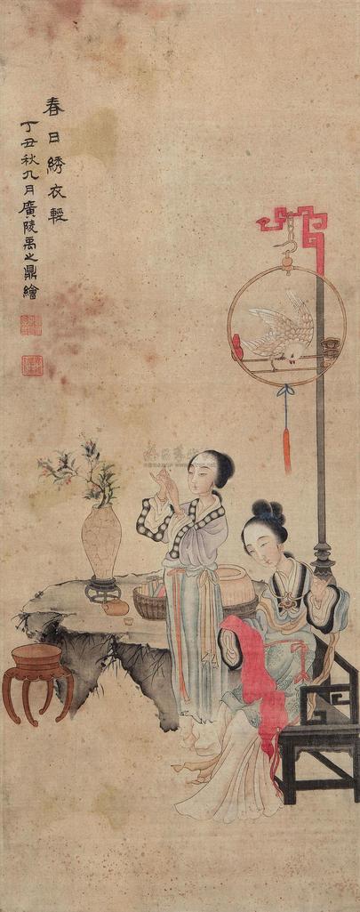 禹之鼎 （款） 丁丑（1697年)作 春日绣衣轻 立轴