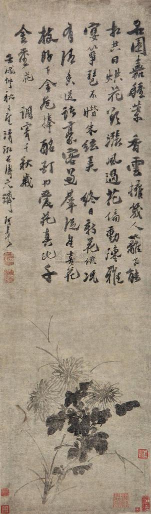 石涛 （款） 壬戌（1682年)作 菊花 立轴