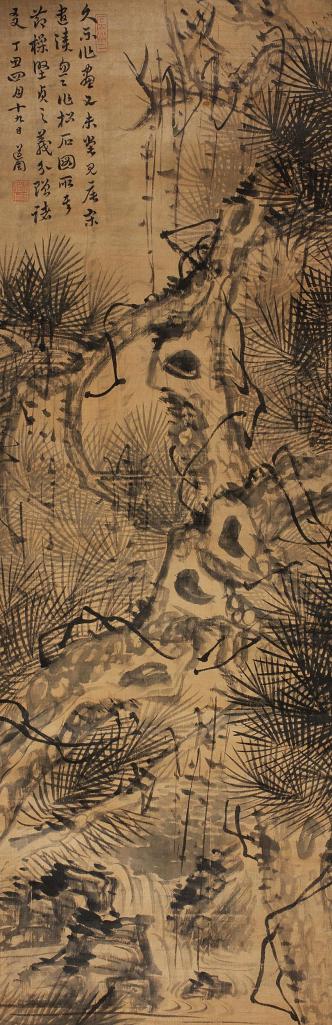 黄道周 （款） 丁丑（1637年)作 古松图 立轴
