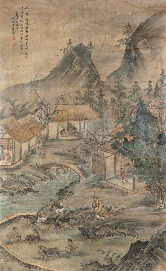 王建章 甲子（1624年)作 农家乐 镜心