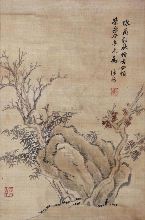 汪昉 （款） 癸酉（1873年)作 古木竹石 立轴