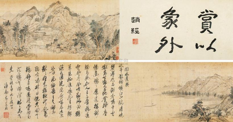 黄道周 （款） 壬申（1632年)作 山庄图 手卷