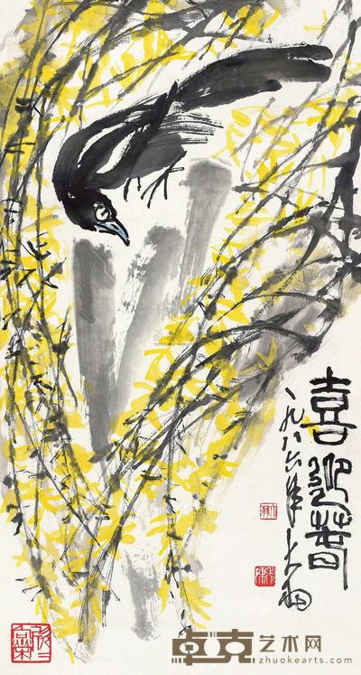 陈大羽 喜迎春 镜心 51×96cm