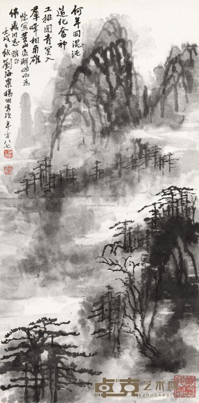 刘海粟 黄山 立轴 34×69cm