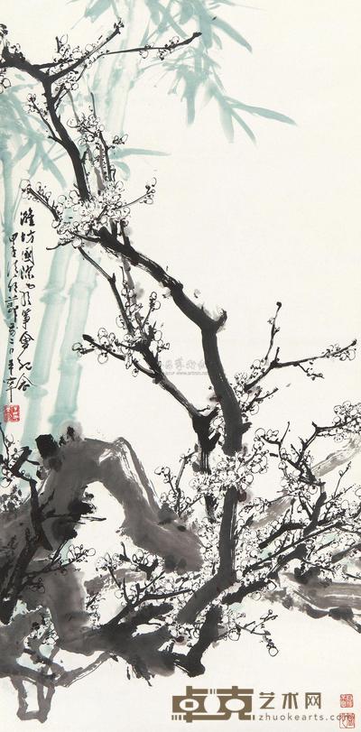 于希宁 梅竹图 立轴 68×137cm