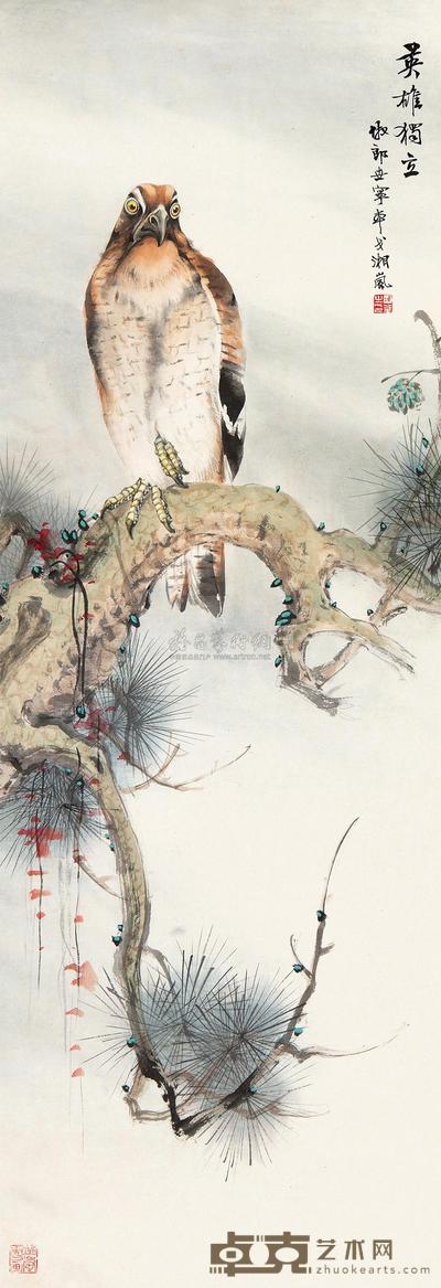 戈湘岚 英雄独立 立轴 32×93cm