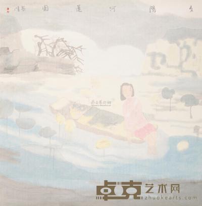 田黎明 夕阳河莲图 镜心 70×68cm