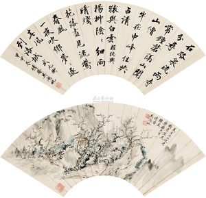 吴湖帆 山水书法扇面 扇面