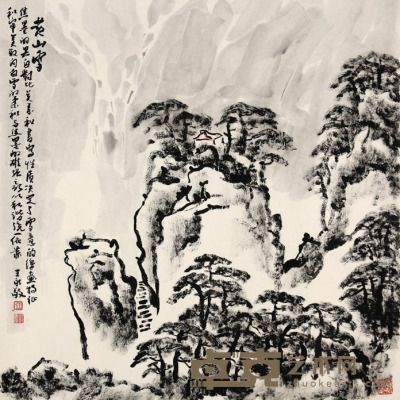 王永敬 黄山雪 69*69cm