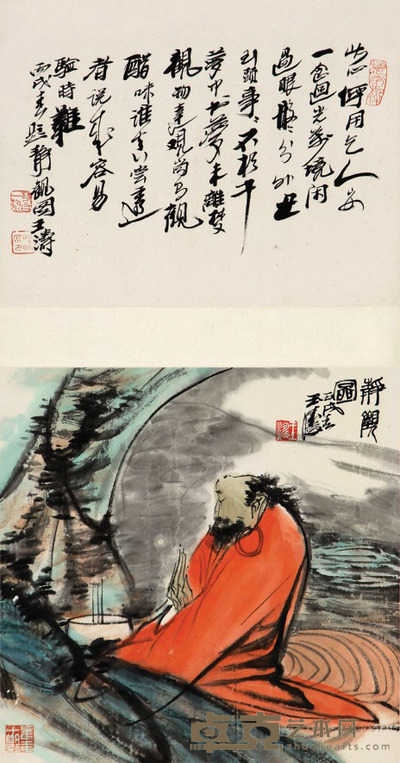 王涛 人物 诗塘 34*34cm