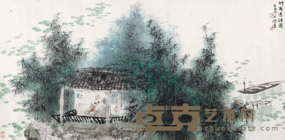 王明明 1993年作 竹林清话图 镜心 66×135cm