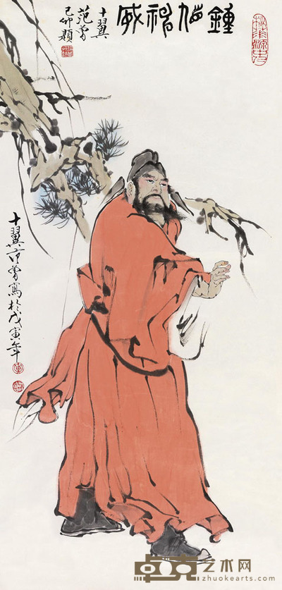 范曾 1998年作 钟馗神威 镜心 96×45.5cm