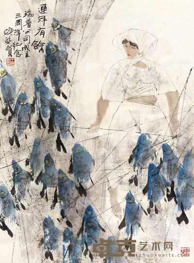 王明明 连年有馀 镜心 68.5×50cm