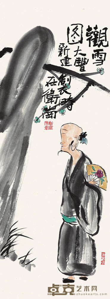朱新建 观雪图 立轴 103×36cm