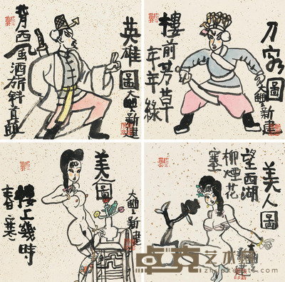 朱新建 人物 (四帧) 镜心 32.4×32.6cm;32.5×33cm;32.4×33.2cm;33.3×33.3