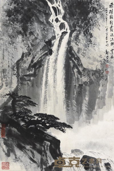 魏紫熙 1979年作 飞流拂穹石 镜框 68.5×46cm
