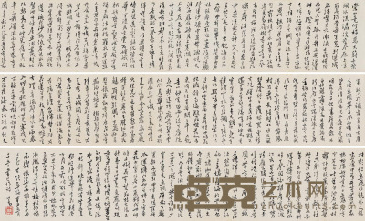 溥儒 1961年作 行书 手卷 18.5×296cm