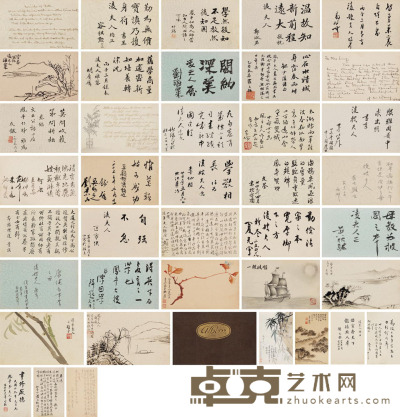 张大千 刘海粟 等  册页 册页 （三十九开） 10×16cm×39