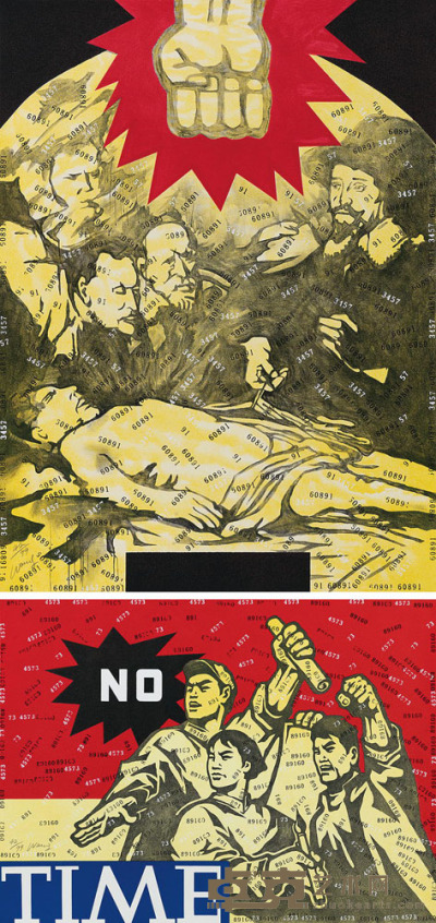 王广义 版画 （二幅） 55×74.5cm；74.5×55cm