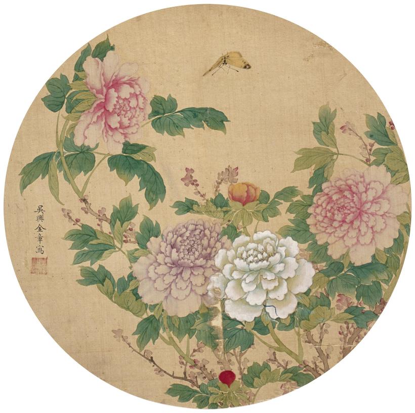 金章 富贵引蝶 镜片