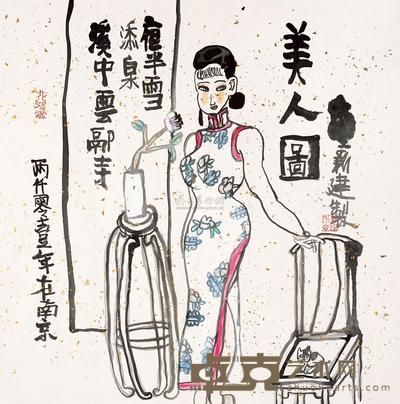 朱新建 2001年作 美人图 镜片 66.5×66cm