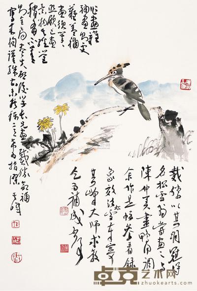 孙其峰 魏启后 戴胜鸣秋 镜片 68×46cm