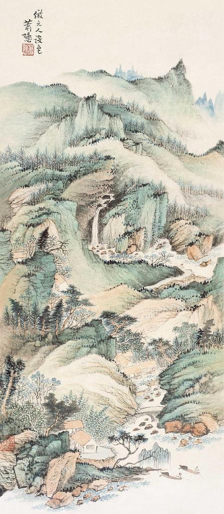 萧逊 山水 镜片