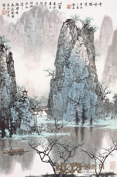 白雪石 1991年作 奇峰独秀 镜片 68×44.5cm