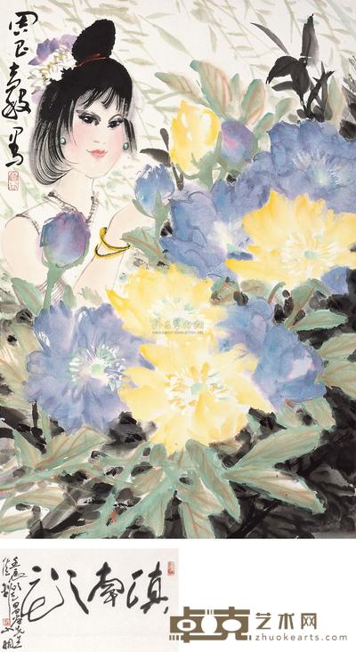 周昌谷 滇南之花 镜片 70×46cm