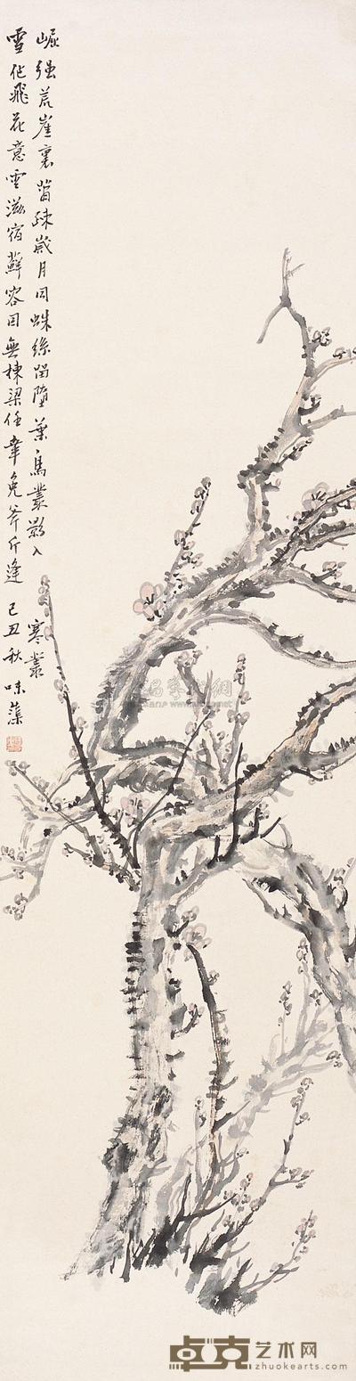 郭味蕖 1949年作 梅花 立轴 144×37cm