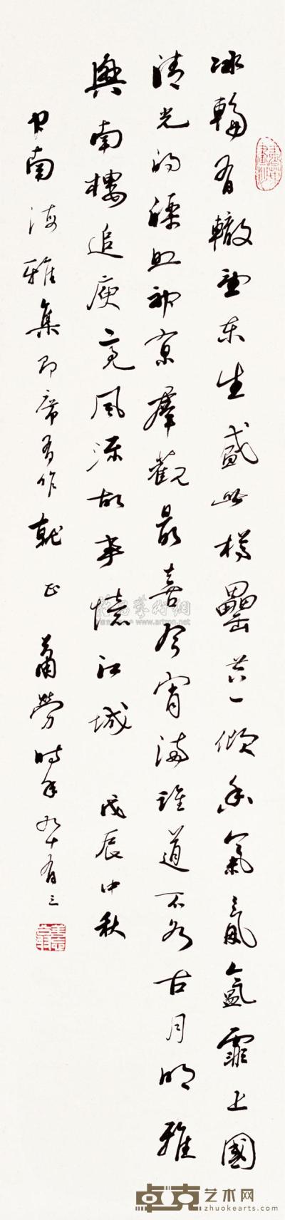 萧劳 1988年作 书法 镜片 135.5×32cm