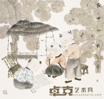张红燕 2012年作 观世如棋 镜片 67×68cm