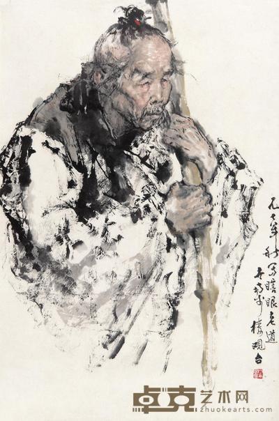 李世南 终南老道写生 镜框 67×44cm