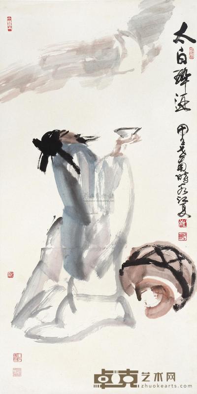 李世南 太白醉酒 镜片 137×68cm